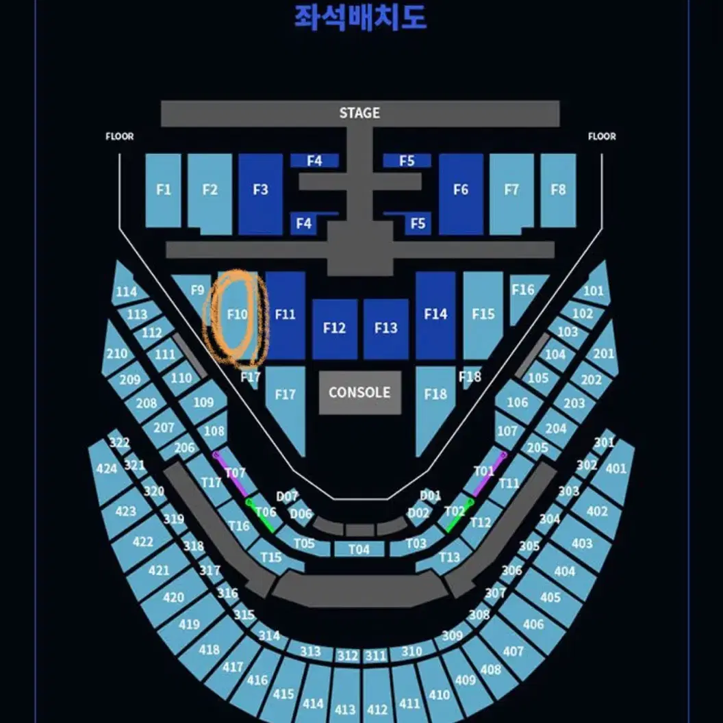 엔시티127 막콘 칠콘 날짜 교환 f10