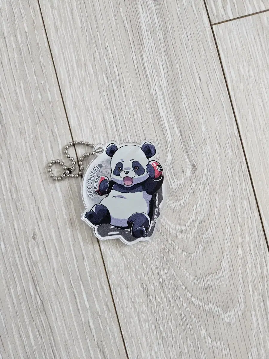 Zuu Spinning Panda acrylic keyring