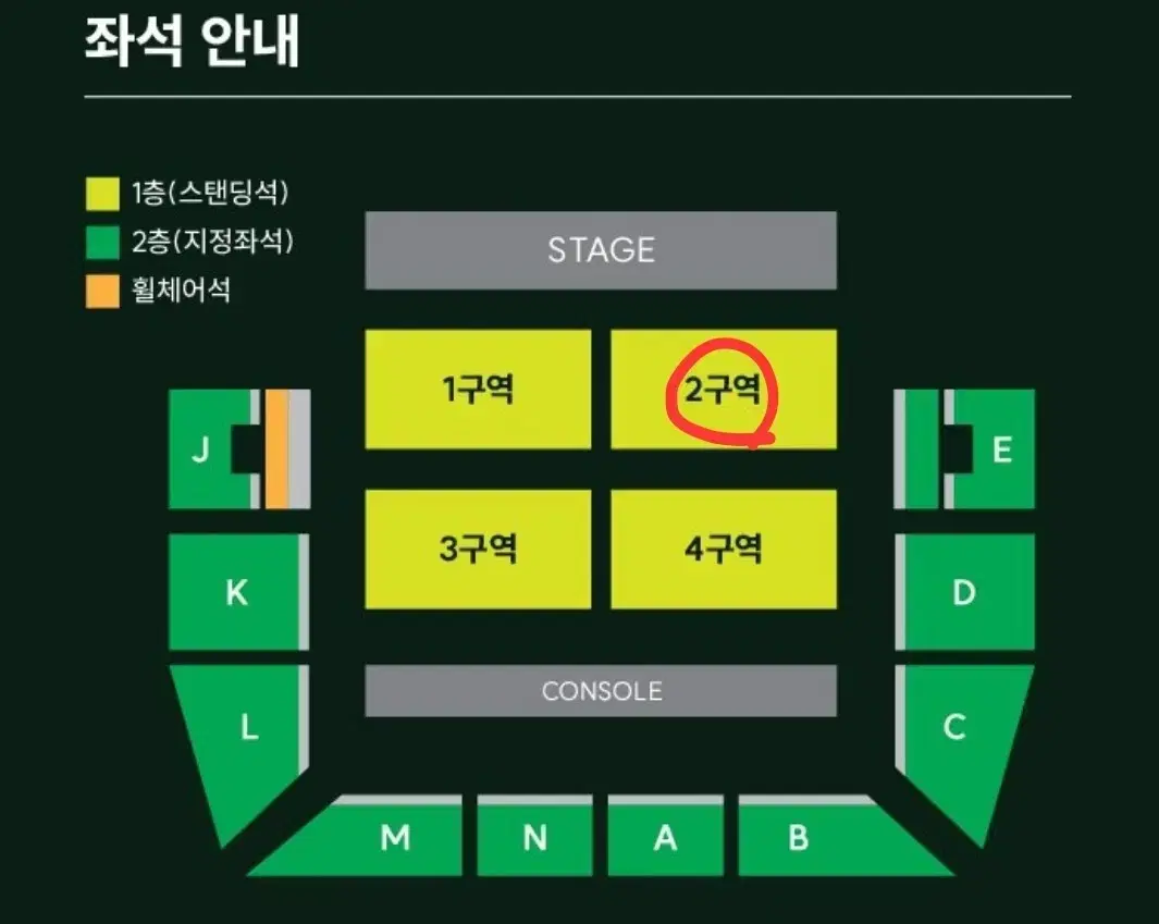 MGA 미세스그린애플 첫콘 2구역 300번대 1자리 양도