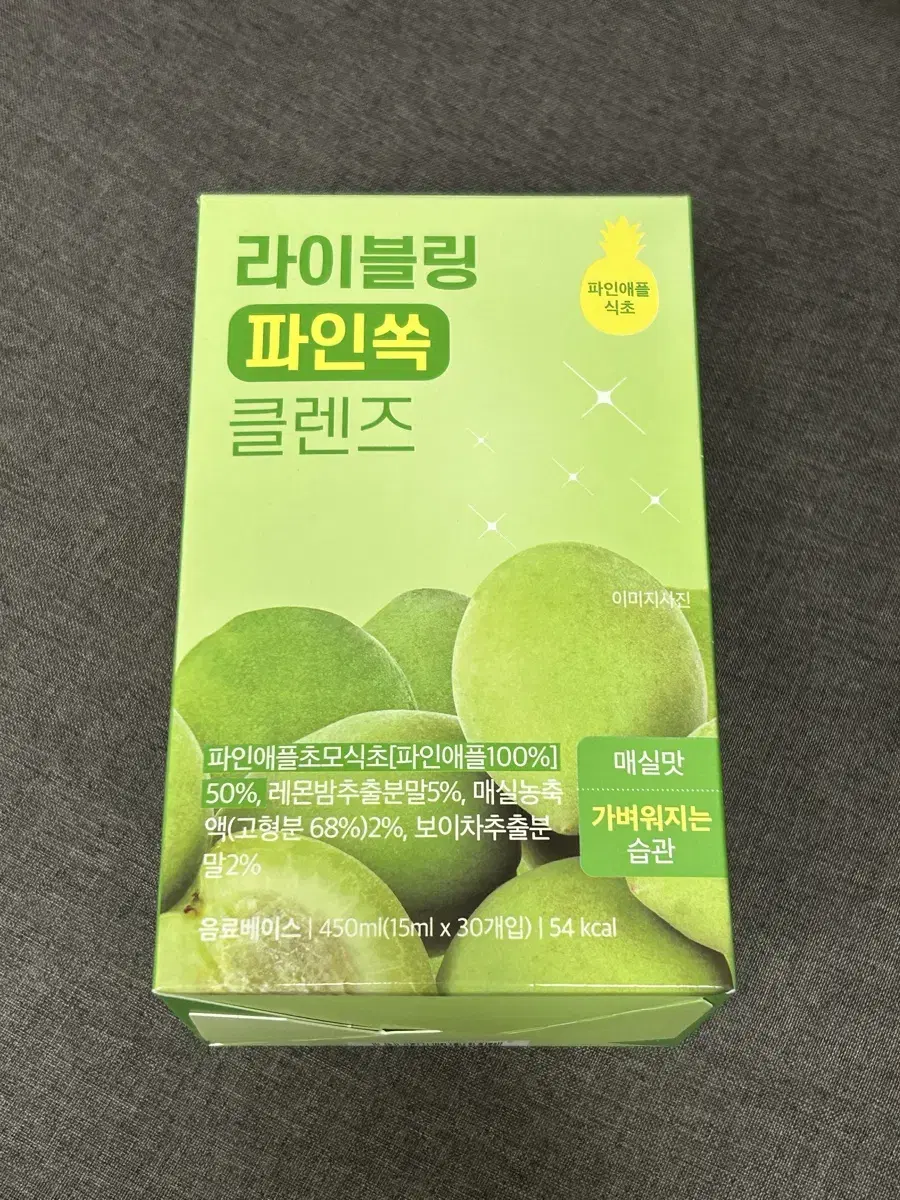 (미개봉새상품)라이블링 클렌즈 매실맛 30포