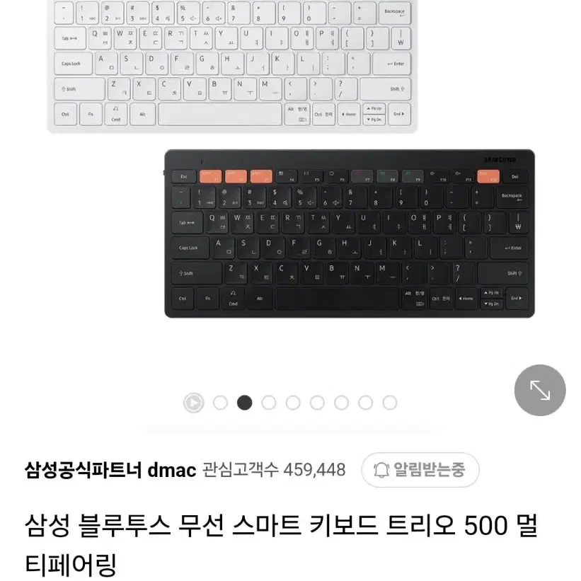 갤럭시s8울트라/256기가/WIFI/그라파이트/정품케이스,키보드포함