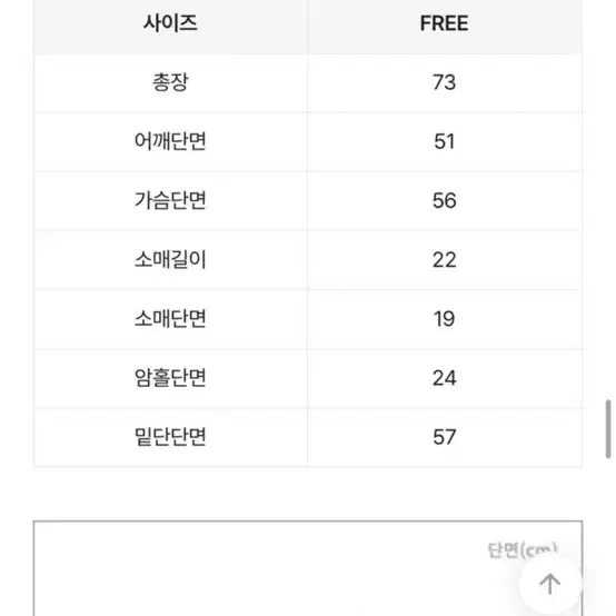 에이블리 플래쉬 루즈핏 레터링 반팔티 핑크(새상품)