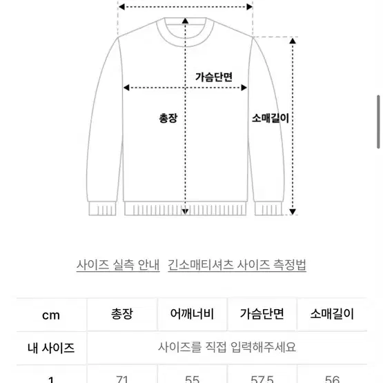 밈더워드로브 테리 스트라이프 티셔츠