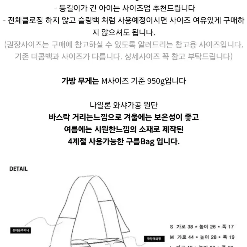 더블콤마 구름백 그레이 XL