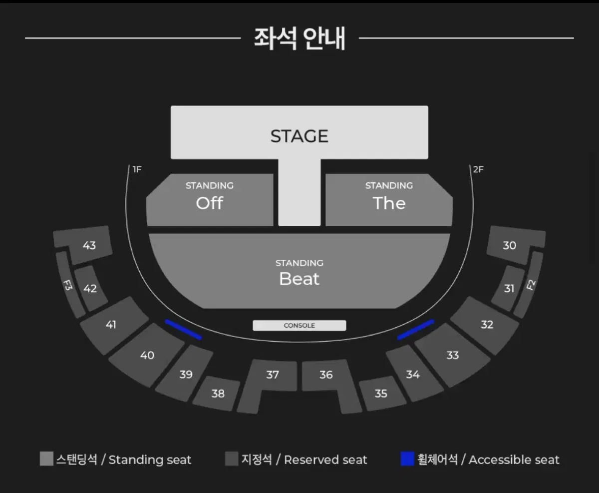 아이엠 임창균 솔로 콘서트 오프더비트 스탠딩 좌석 양도