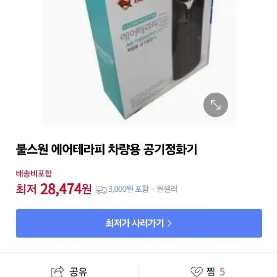 불스원 차량용 공기청정기 검정색