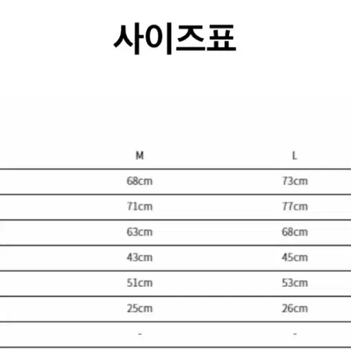 Oioi 후드디 L사이즈 (새상품)