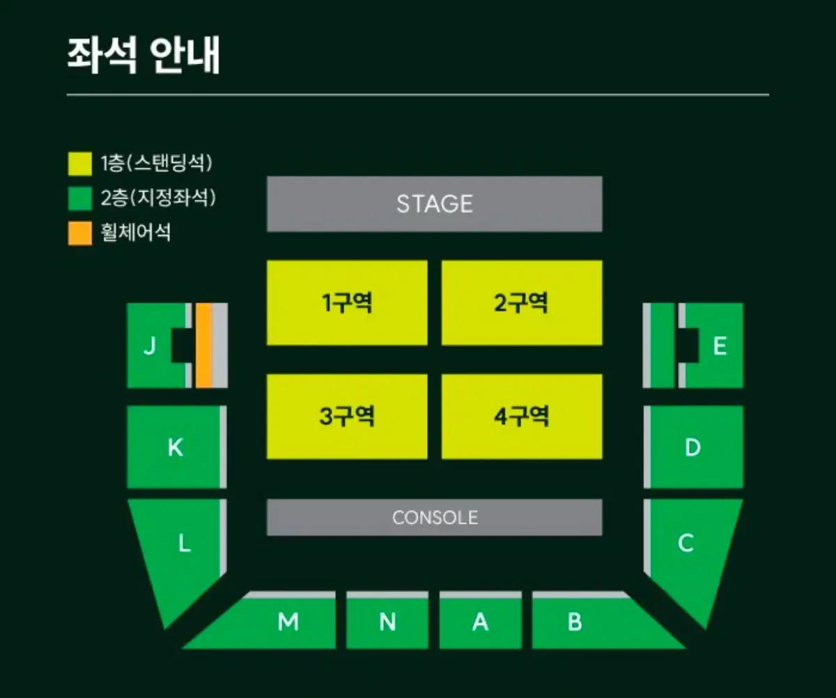 미세스 그린 애플 mga 토요일 콘서트 1구역 양도