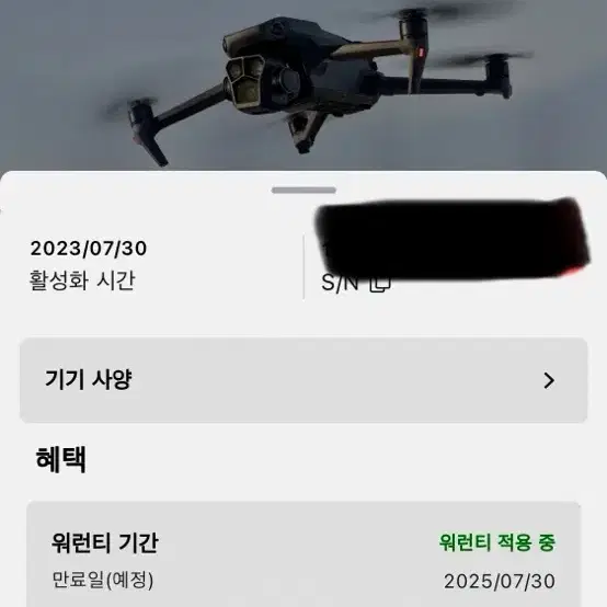 dji 매빅3 프로 팝니다