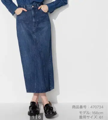 미사용 새상품 유니클로데님 스커트 70cm