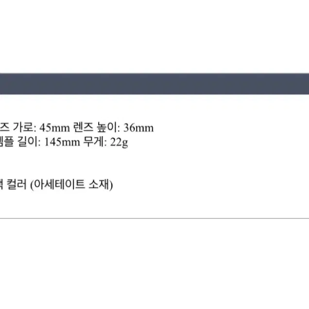 원쓰리컴파운드(one three compound) ca-07 안경 팝니다