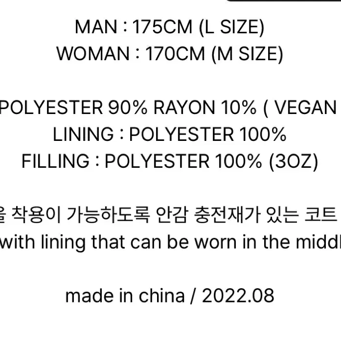 NOMANUAL BALMACAAN COAT 노매뉴얼 발마칸 코트