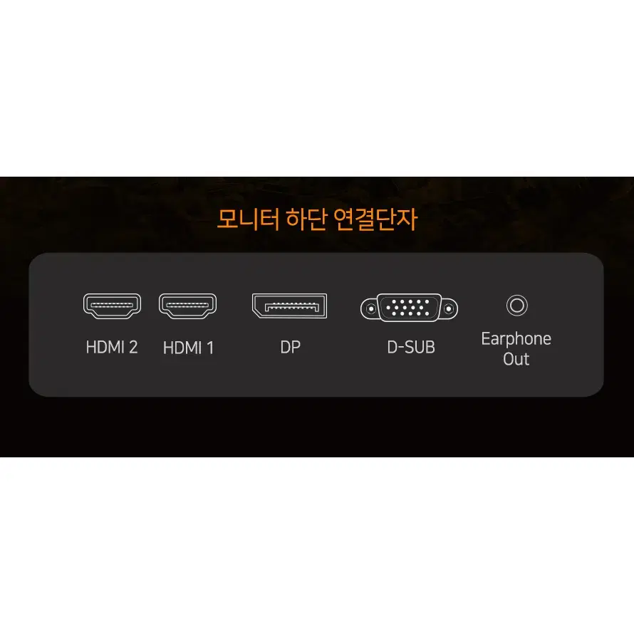 VA패널 FHD 165Hz 24인치 논글레어 모니터