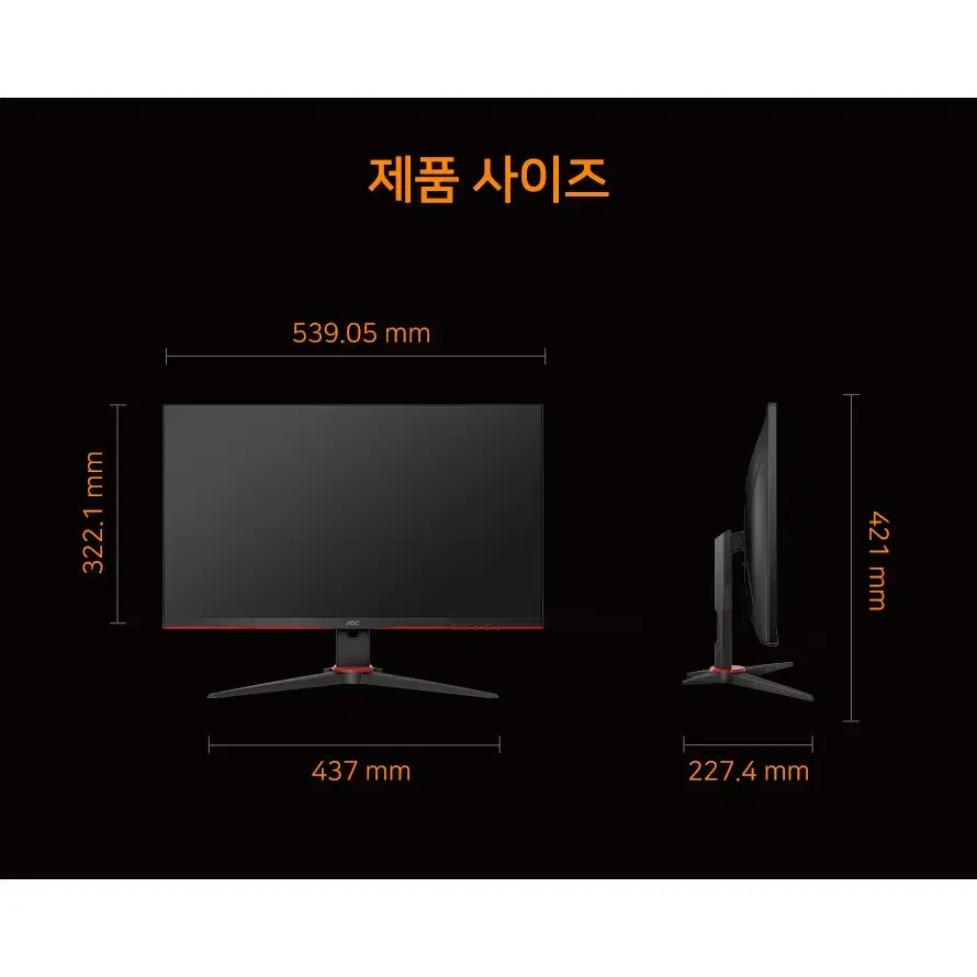 VA패널 FHD 165Hz 24인치 논글레어 모니터