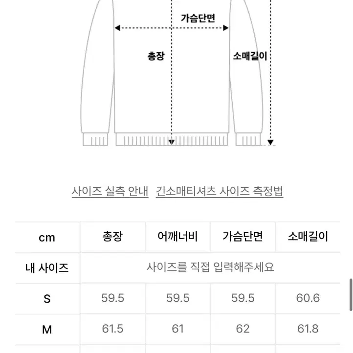 (박규영 착용) 세터 후드 버건디