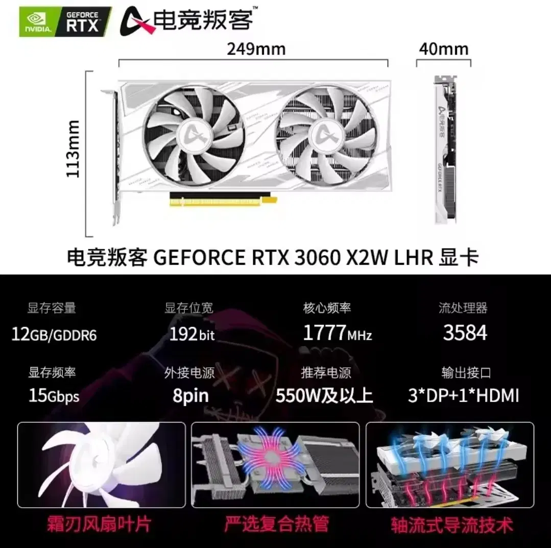 미개봉 새상품 지포스 RTX 3060 그래픽카드