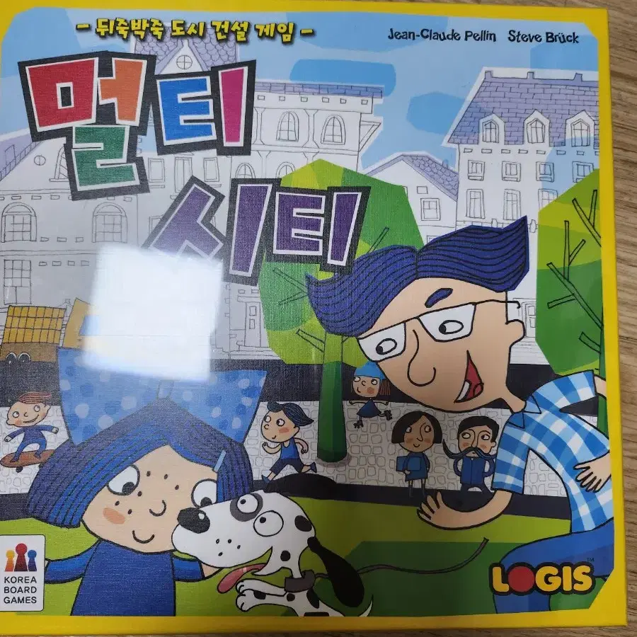 멀티시티 보드게임 새상품