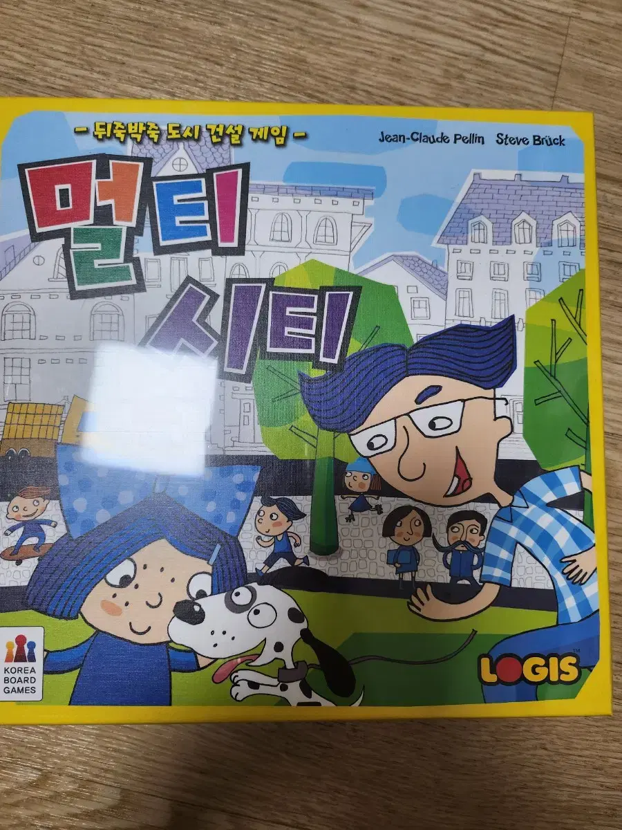 멀티시티 보드게임 새상품