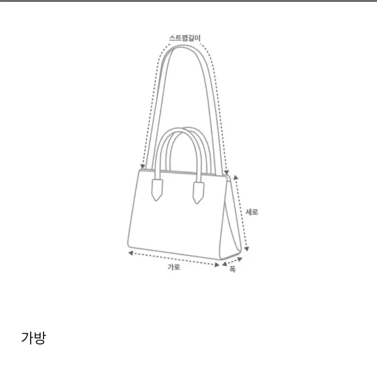 한섬 타임 레더 바게트백(정상가49.5만)