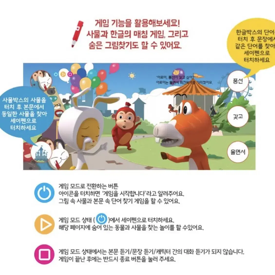 (새제품) 코코몽 생활동화 전집