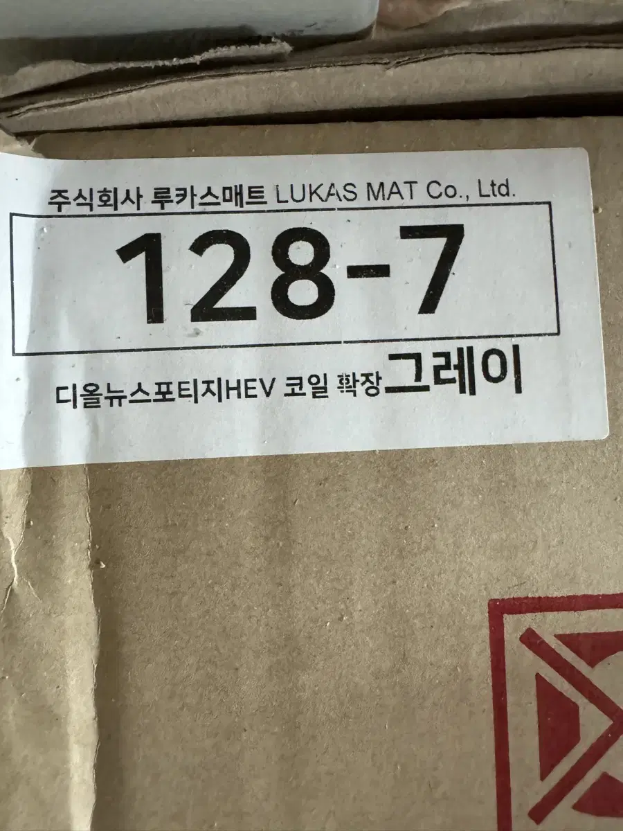 기아 스포티지 차량매트