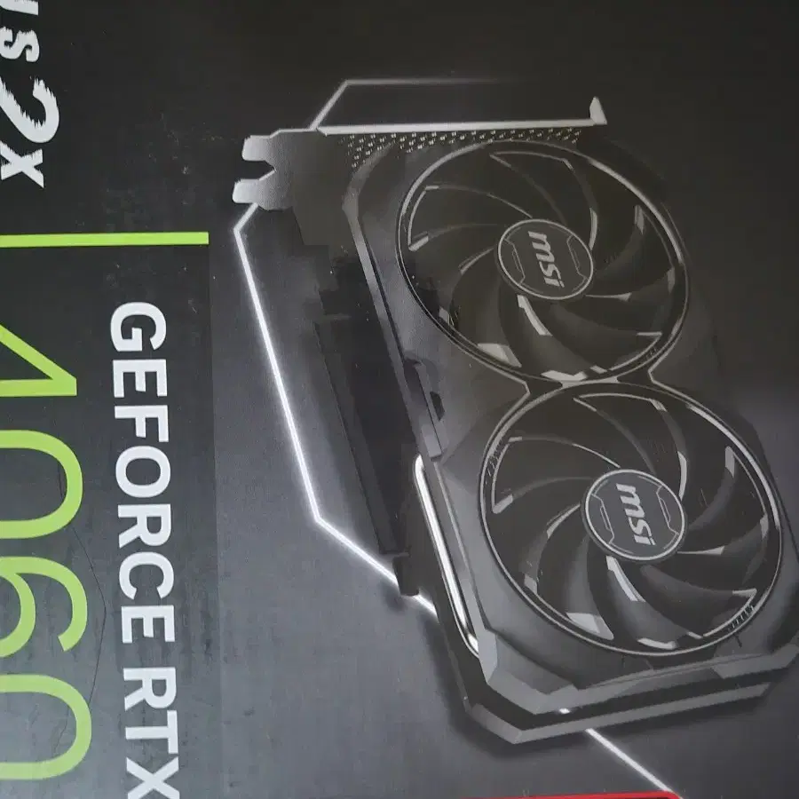 msi rtx4060 팝니다 미개봉