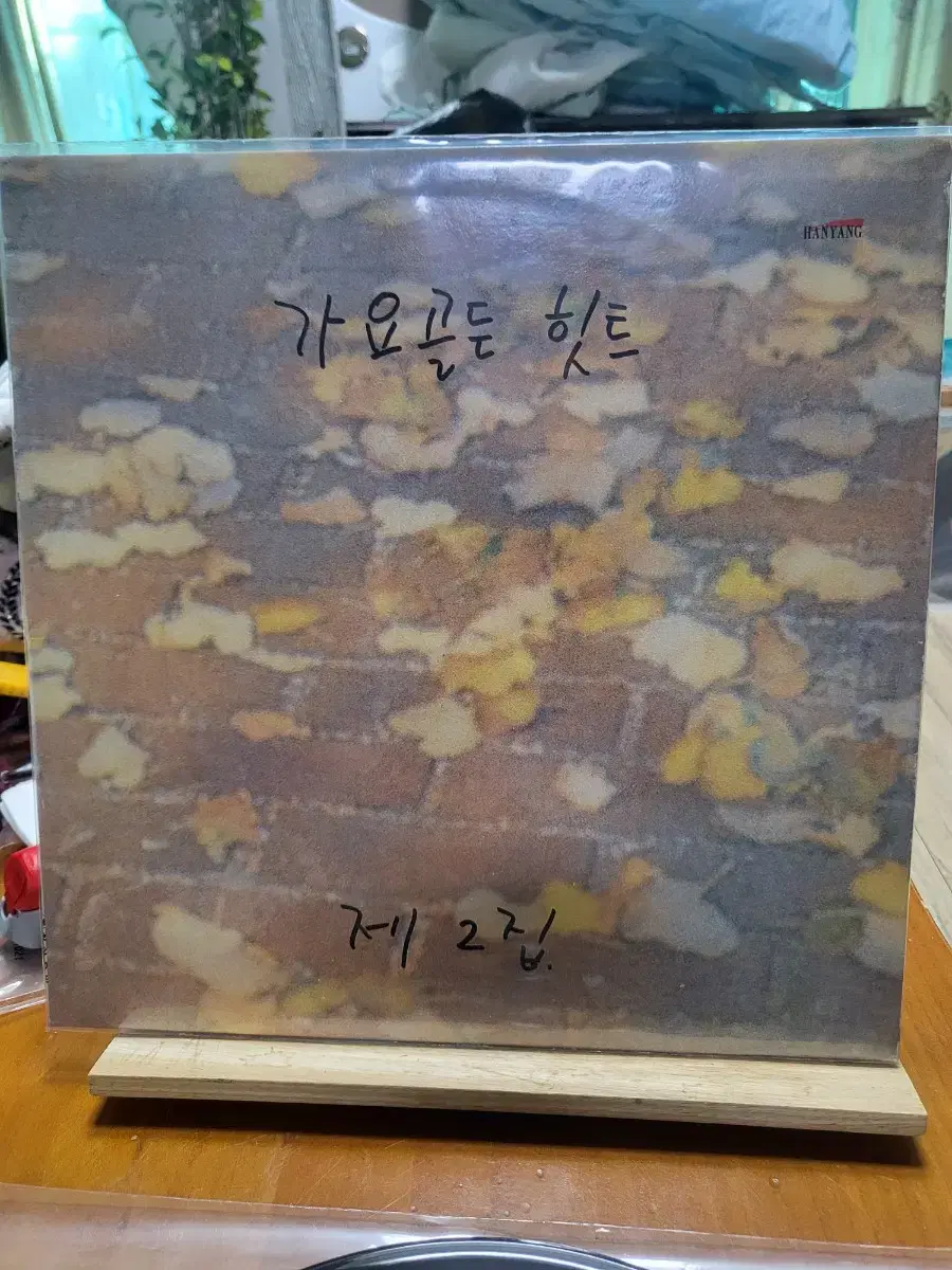 가요골든힛트 2집 LP