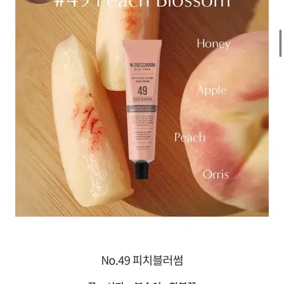 더블유드레스룸 "촉촉 향기 보습" 퍼퓸 핸드크림 30ml 3종