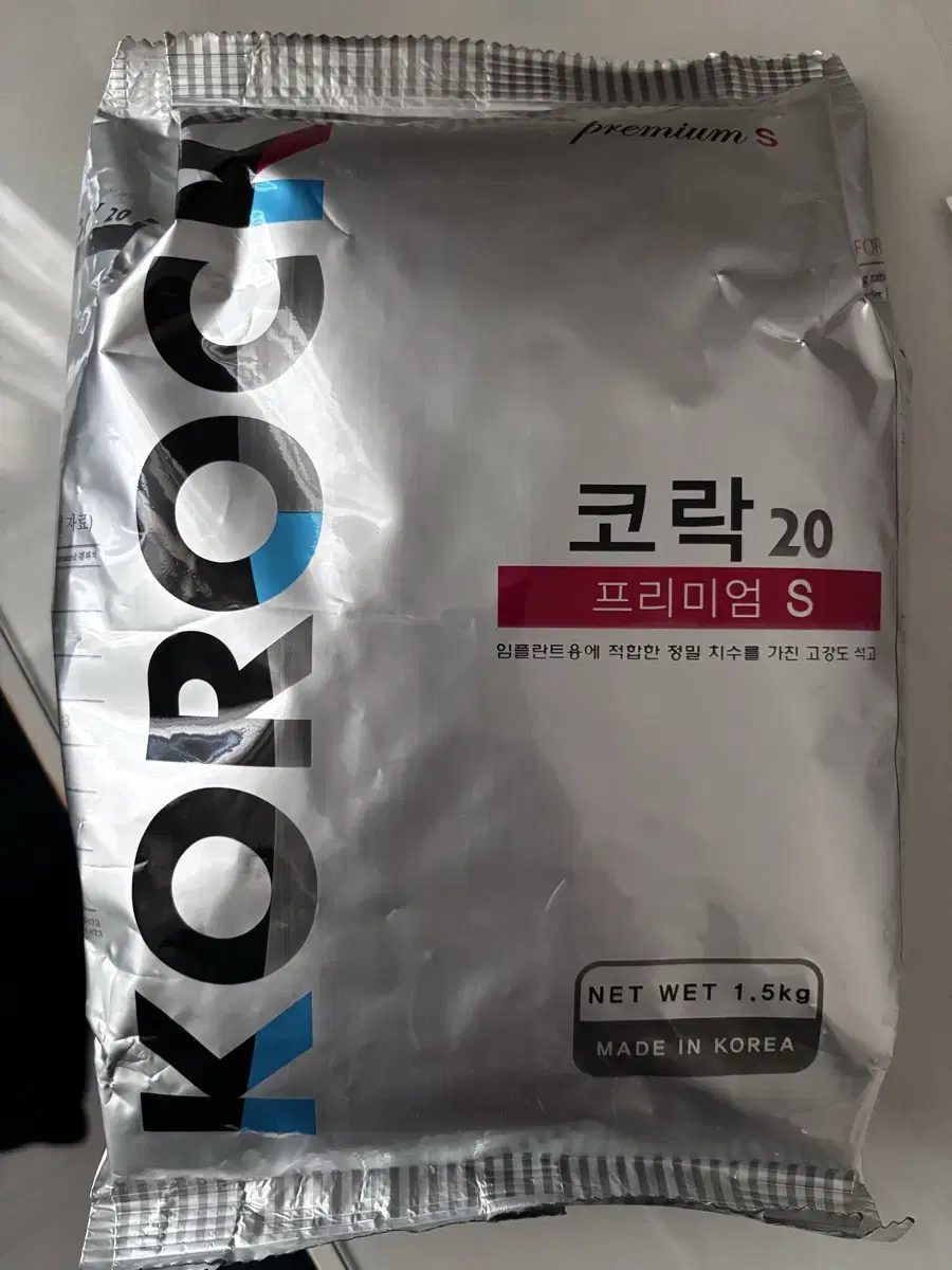 치과용 코락20 프리미엄S 황갈 고급 초경석고 1.5kg