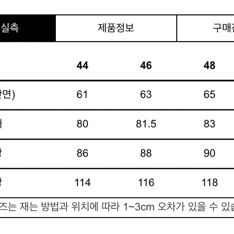 마마가리 / 23FW 울 캐시미어 블렌드 발마칸 코트 다크네이비 / 44