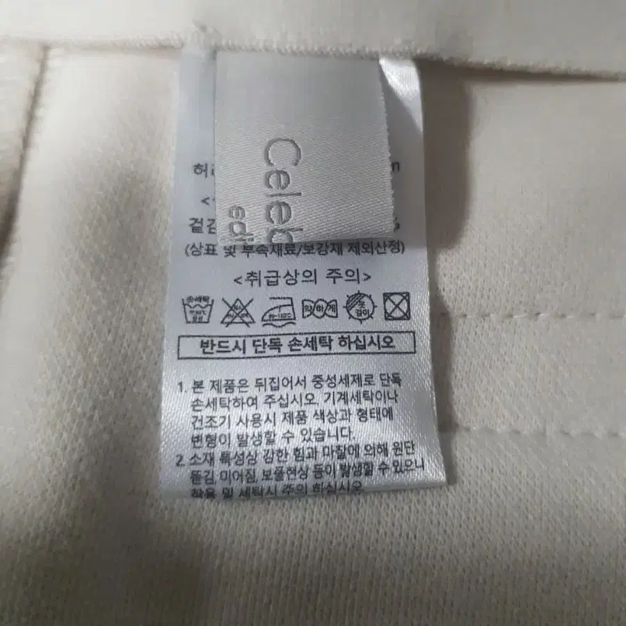 여성 겨울 바지 66  새거