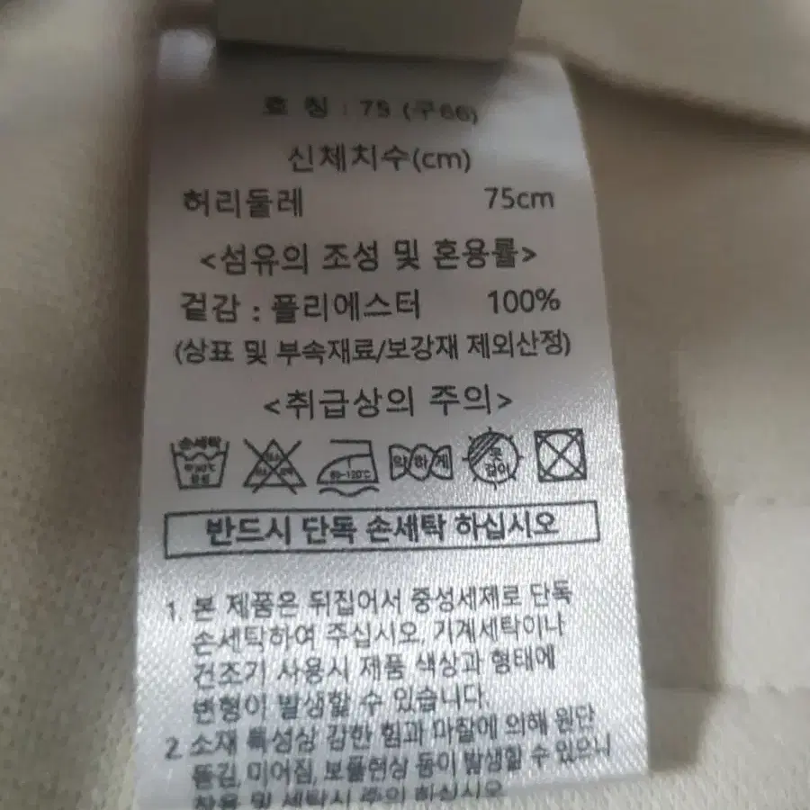 여성 겨울 바지 66  새거