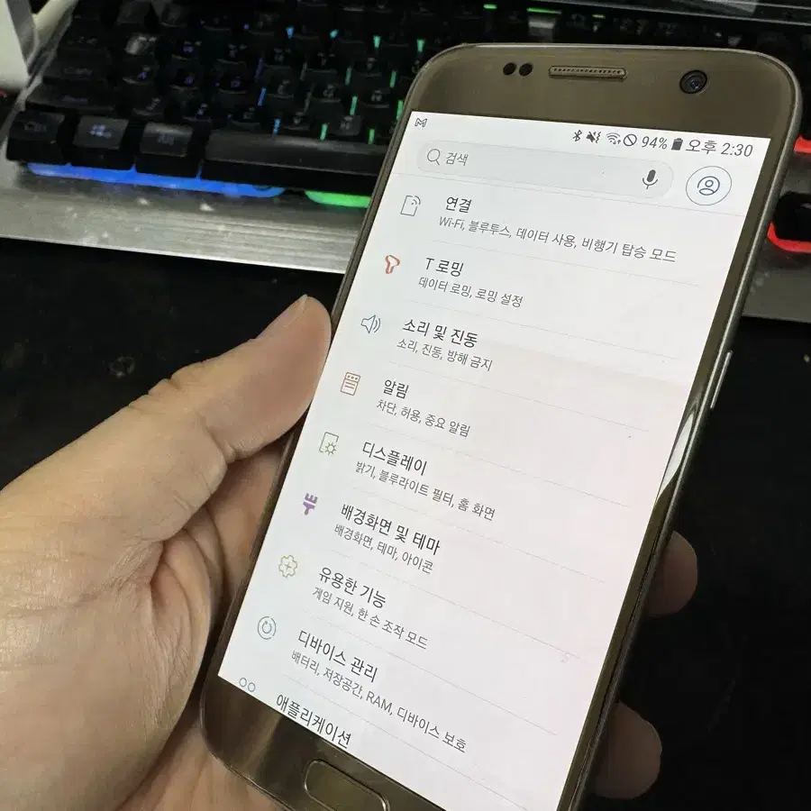 갤럭시 s7 팝니다.