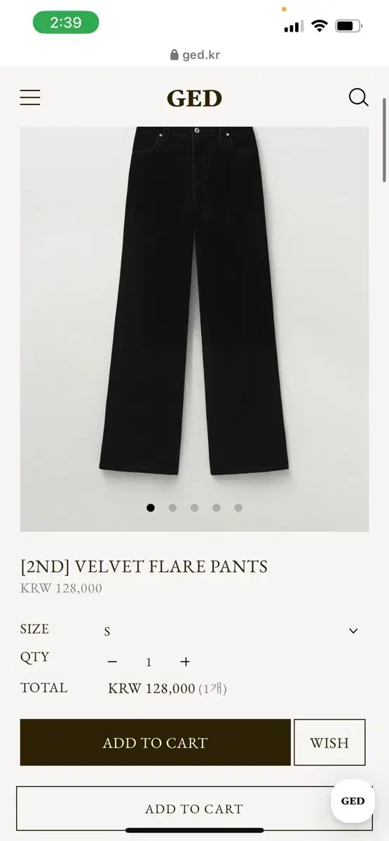 ged VELVET FLARE PANTS S