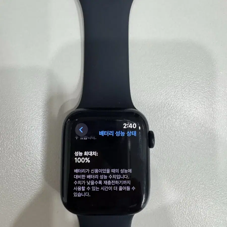 애플워치se2 44mm 미드나이트 상태최상제품