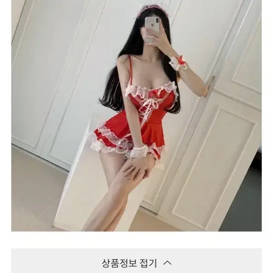 산타걸 비비드마켓 레이스 연말룩 코스프레 원피스 풀세트