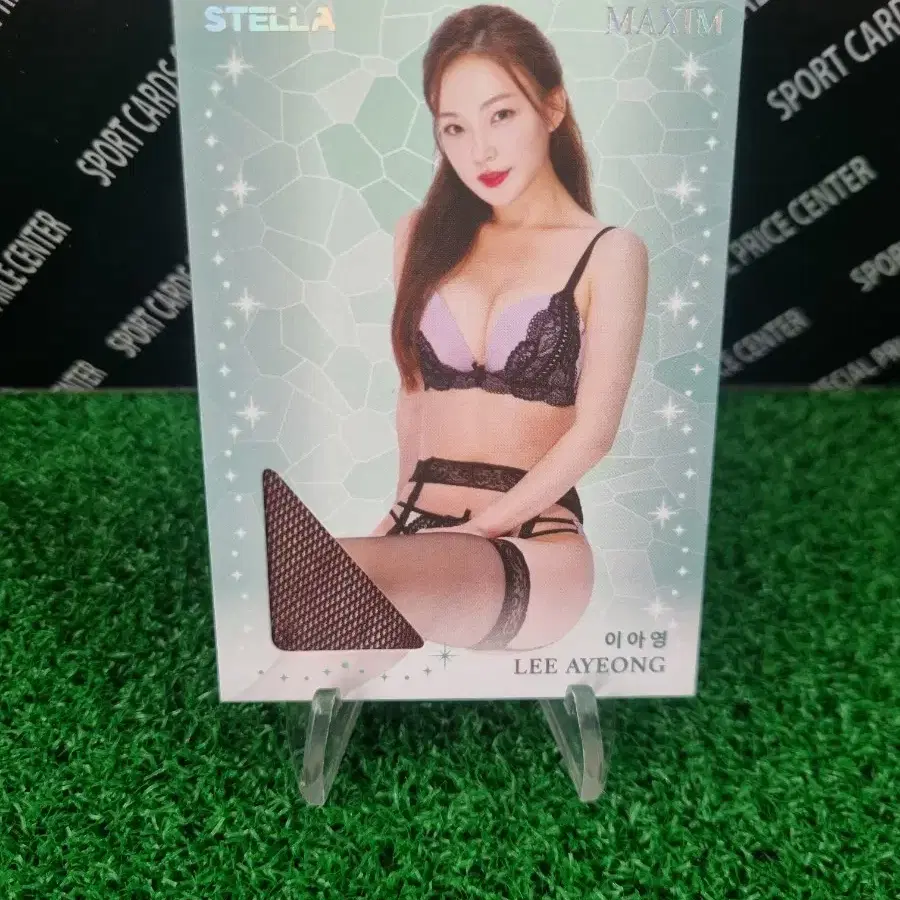 24스텔라 맥심 이아영 모델 실착패치 포토카드