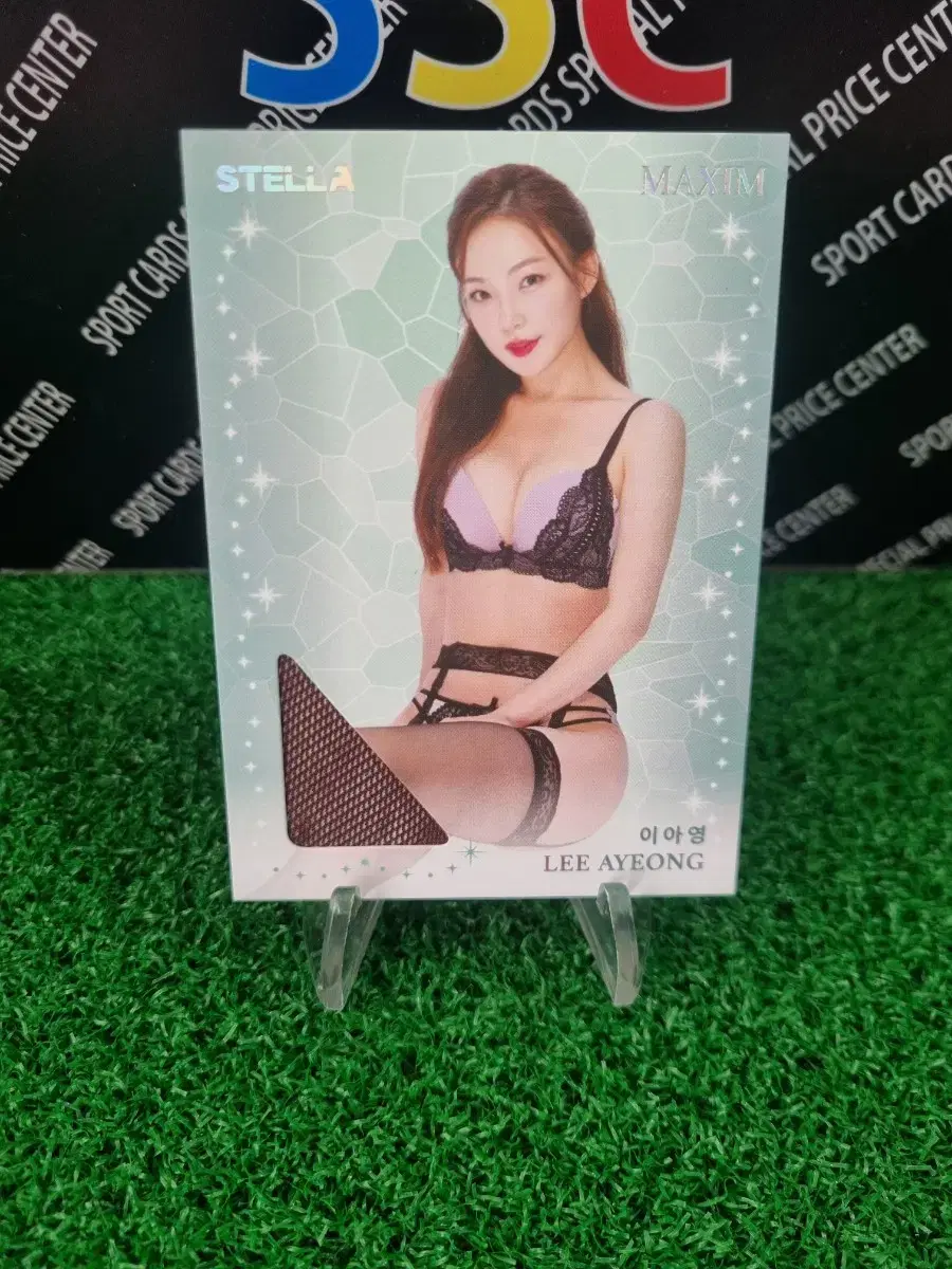 24스텔라 맥심 이아영 모델 실착패치 포토카드