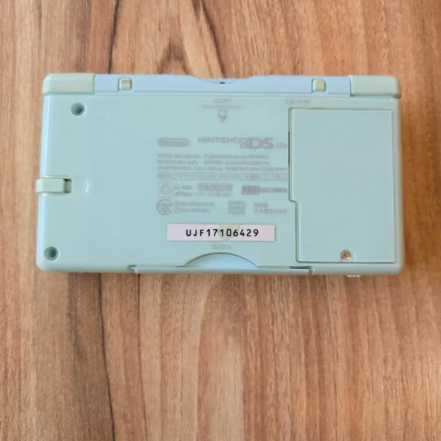 S급 풀박스 닌텐도 ds lite 아이스 블루