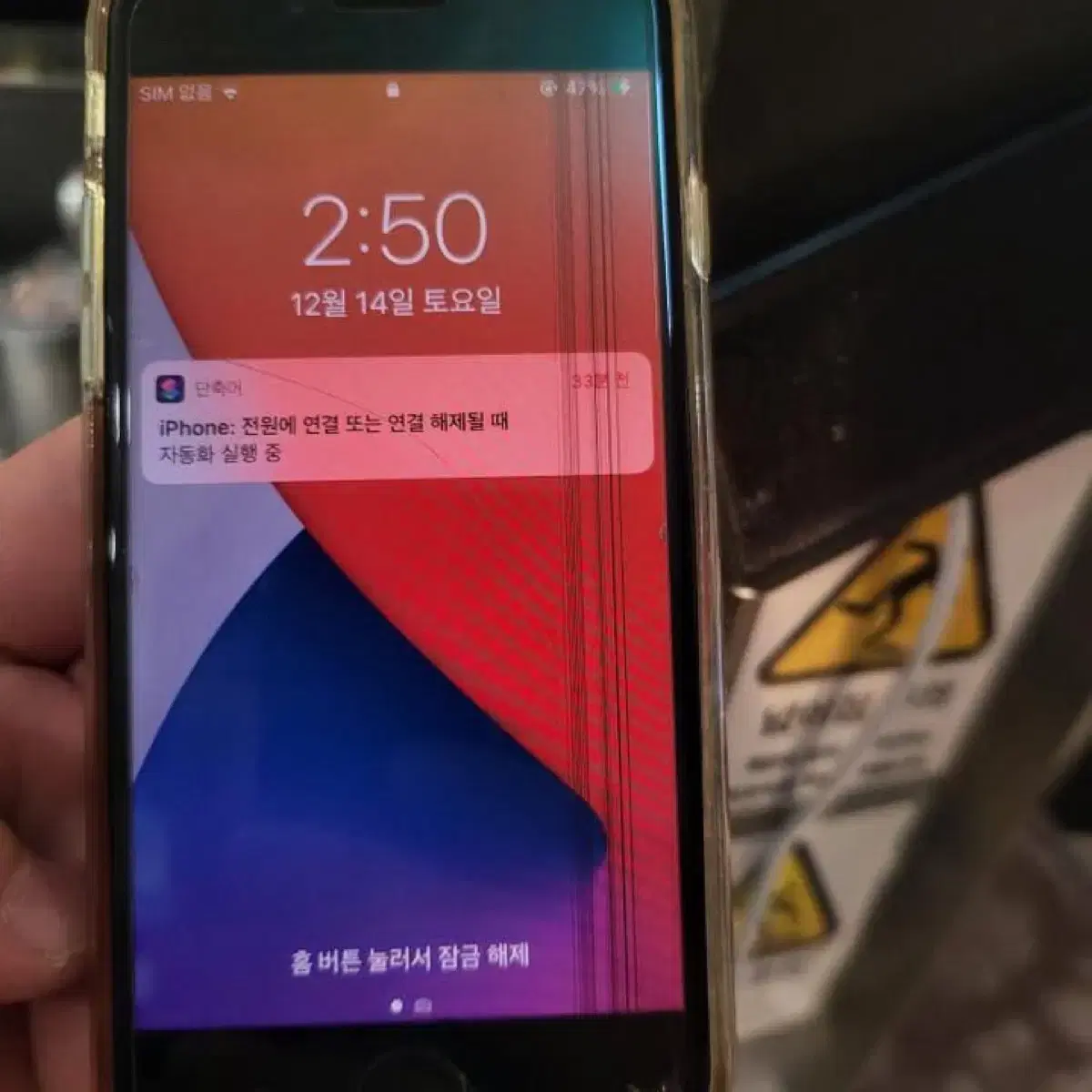 아이폰 se2 128gb 실버/화이트