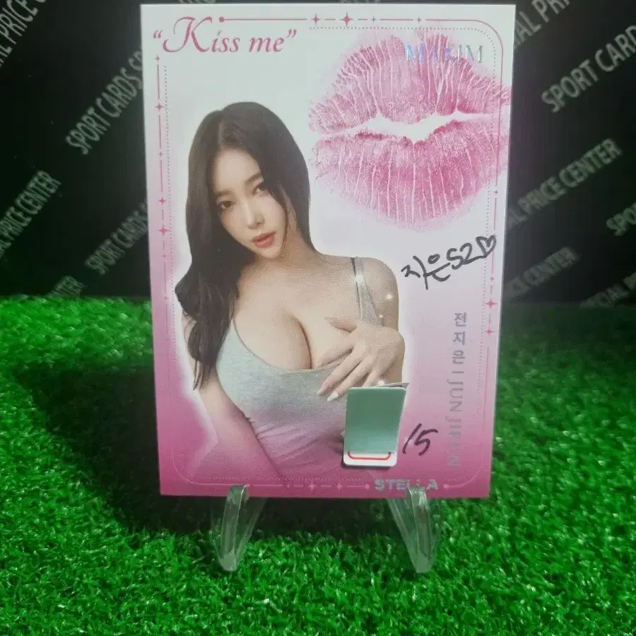 24스텔라 맥심 전지은 모델 친필싸인 키스마크 포토카드