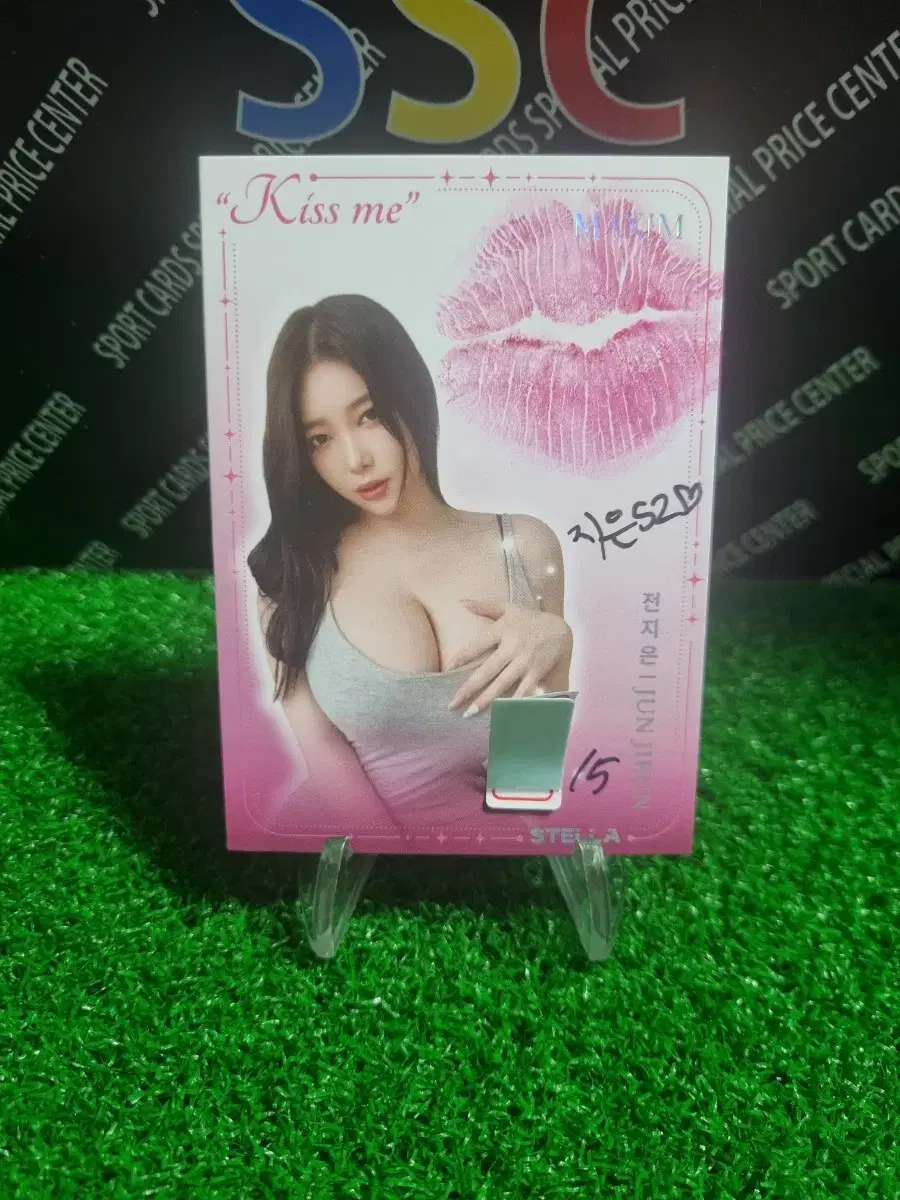 24스텔라 맥심 5한정 전지은 모델 친필싸인 키스마크 포토카드