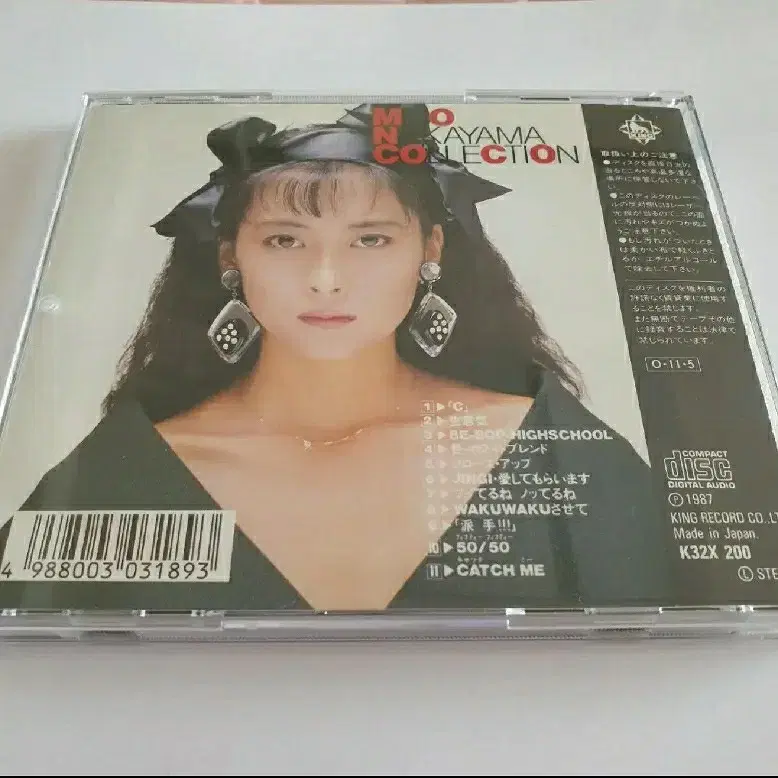 나카야마미호 cd 베스트 nakayama miho