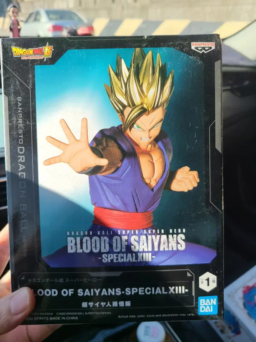 반프레스토 Blood of Saiyans 드래곤볼 피규어 팝니다