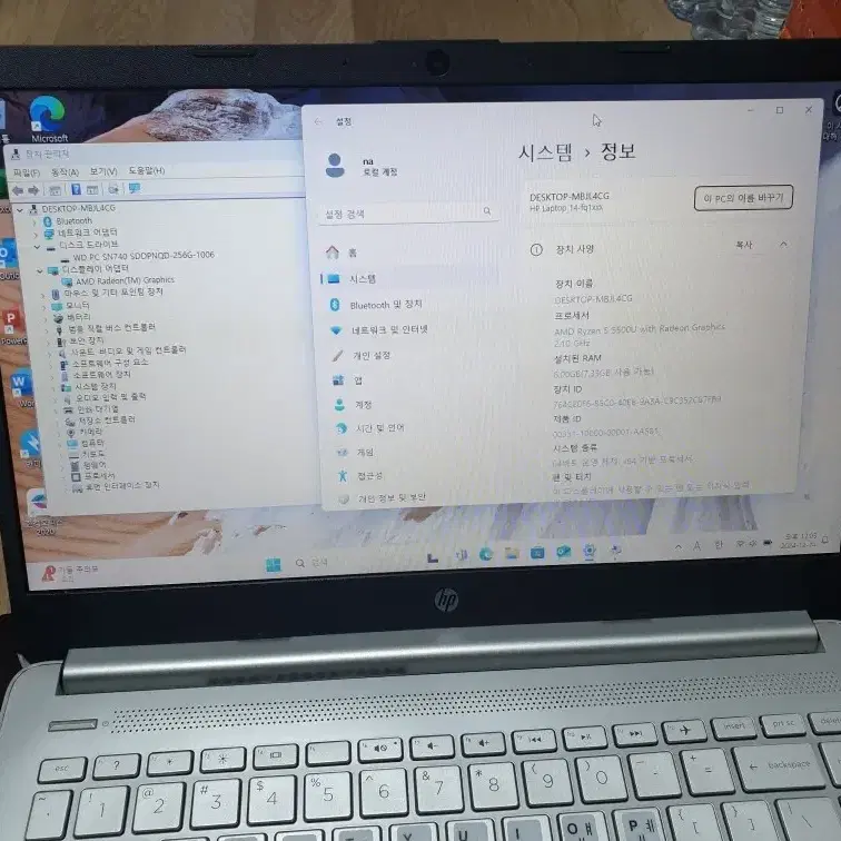 hp 라이젠5500 노트북