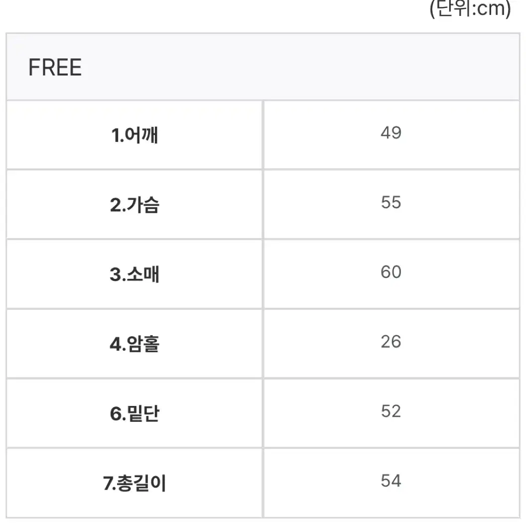 씨어링 뽀글이 퍼자켓