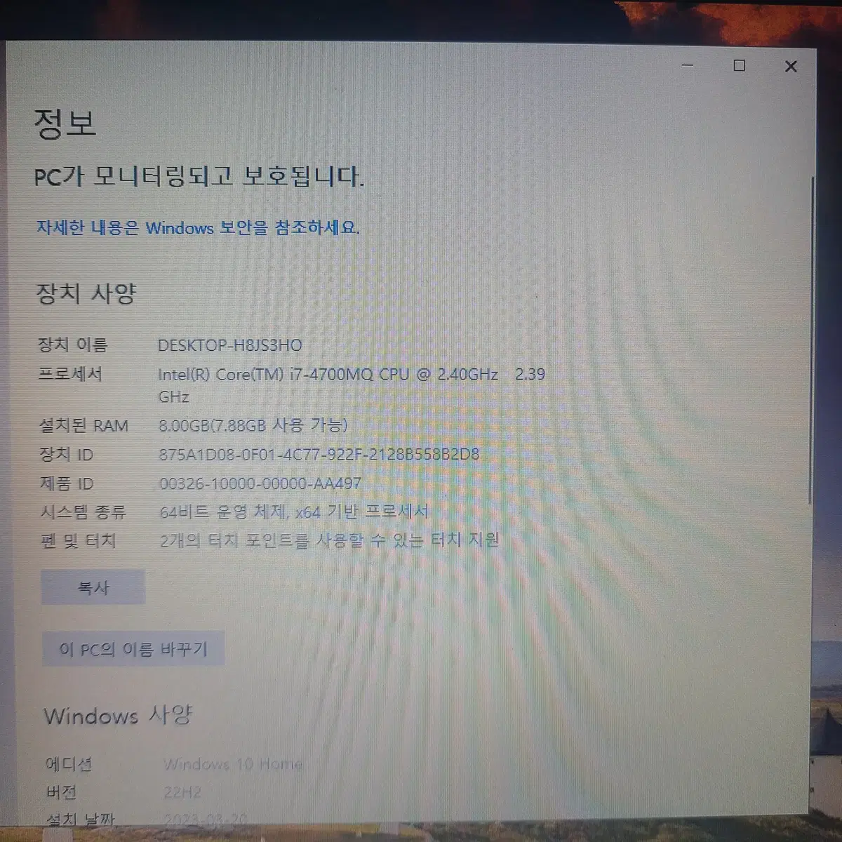 15.6인치 고사양 노트북 레노버t540p