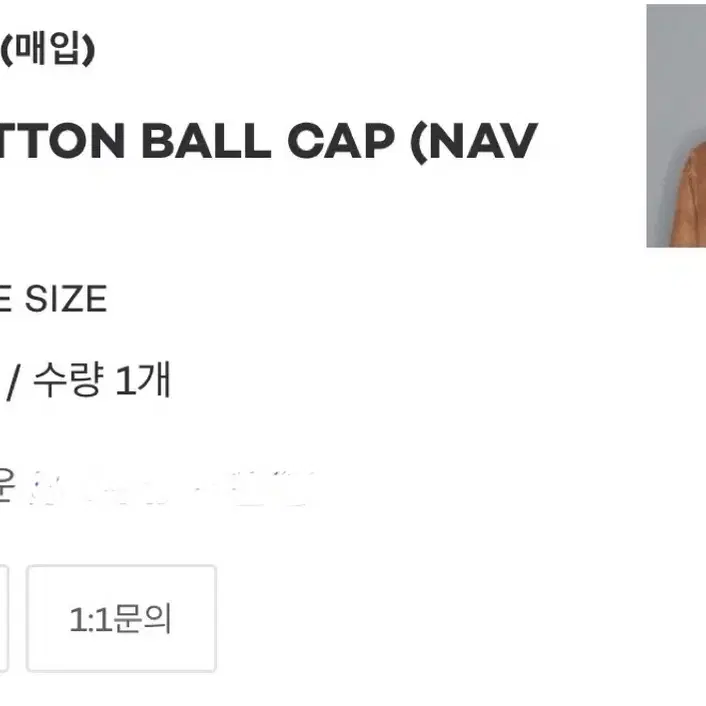 Open yy 볼캡 cotton ball cap 모자 오픈와이와이