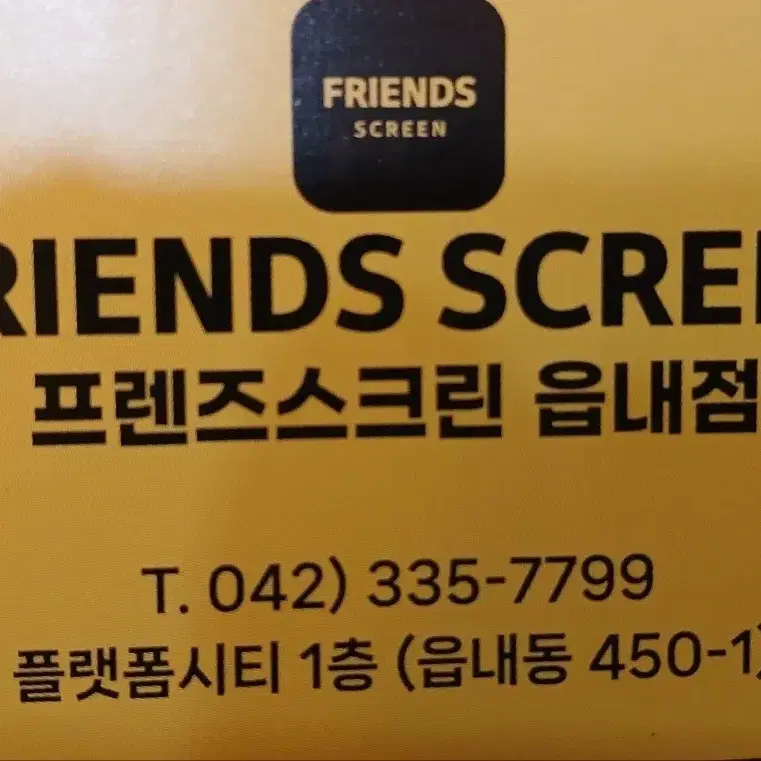 스크린골프 퀀텀  이용권