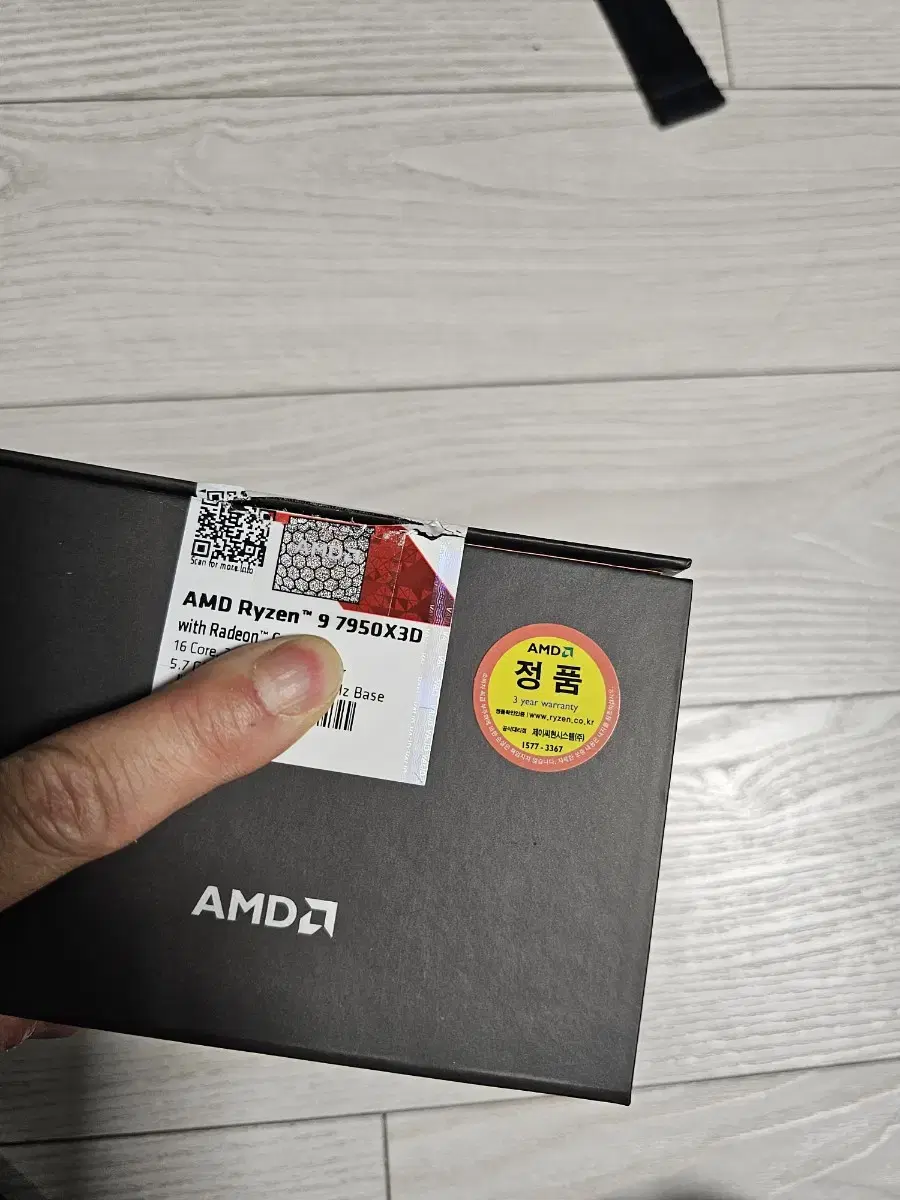 AMD 7950X3D CPU 정품 판매